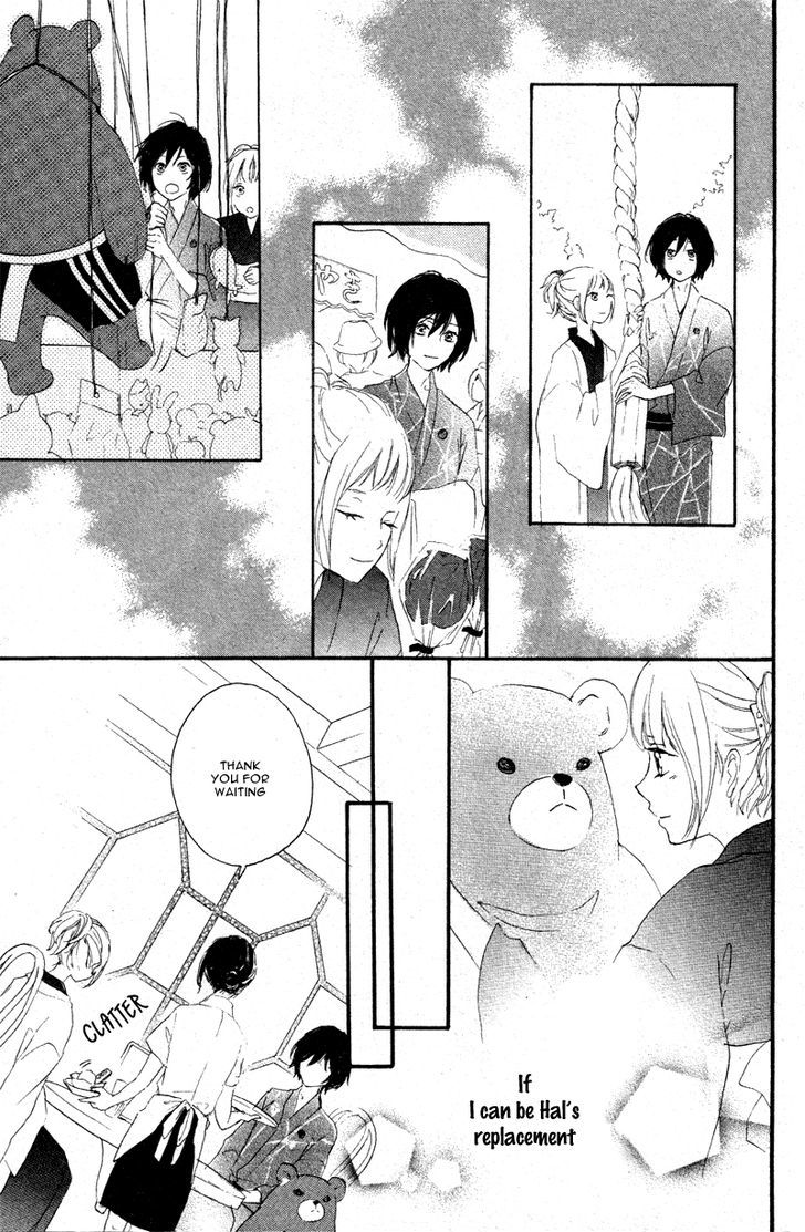 Haru - Chapter 3