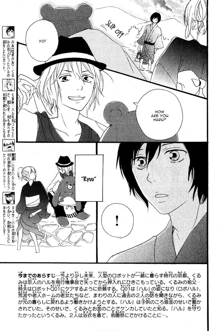 Haru - Chapter 4