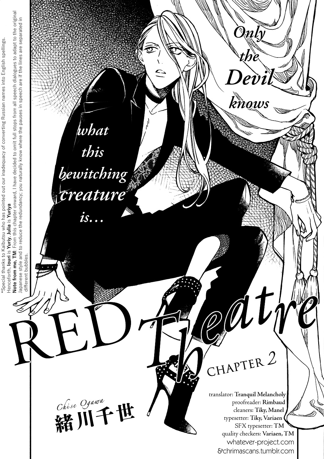 Red Theatre - Chapter 2