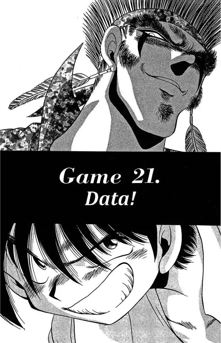 Gut's - Chapter 21: Vol.6 Game 21: Data!