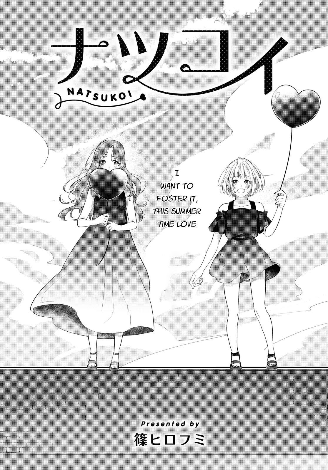 Natsu Koi - Chapter : Oneshot