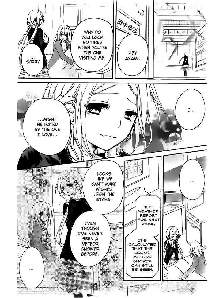 Sensei Ni, Ageru - Vol.1 Chapter 4 : Hoping To Become The Most Important Person In Your Life