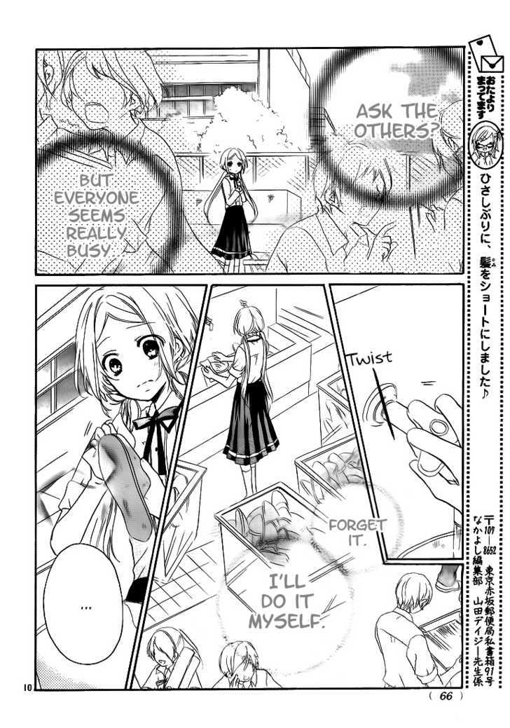 Sensei Ni, Ageru - Vol.1 Chapter 3 : I Hear Your Voice