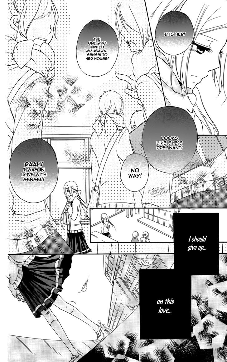 Sensei Ni, Ageru - Vol.2 Chapter 7 : The Reality That Become Bright