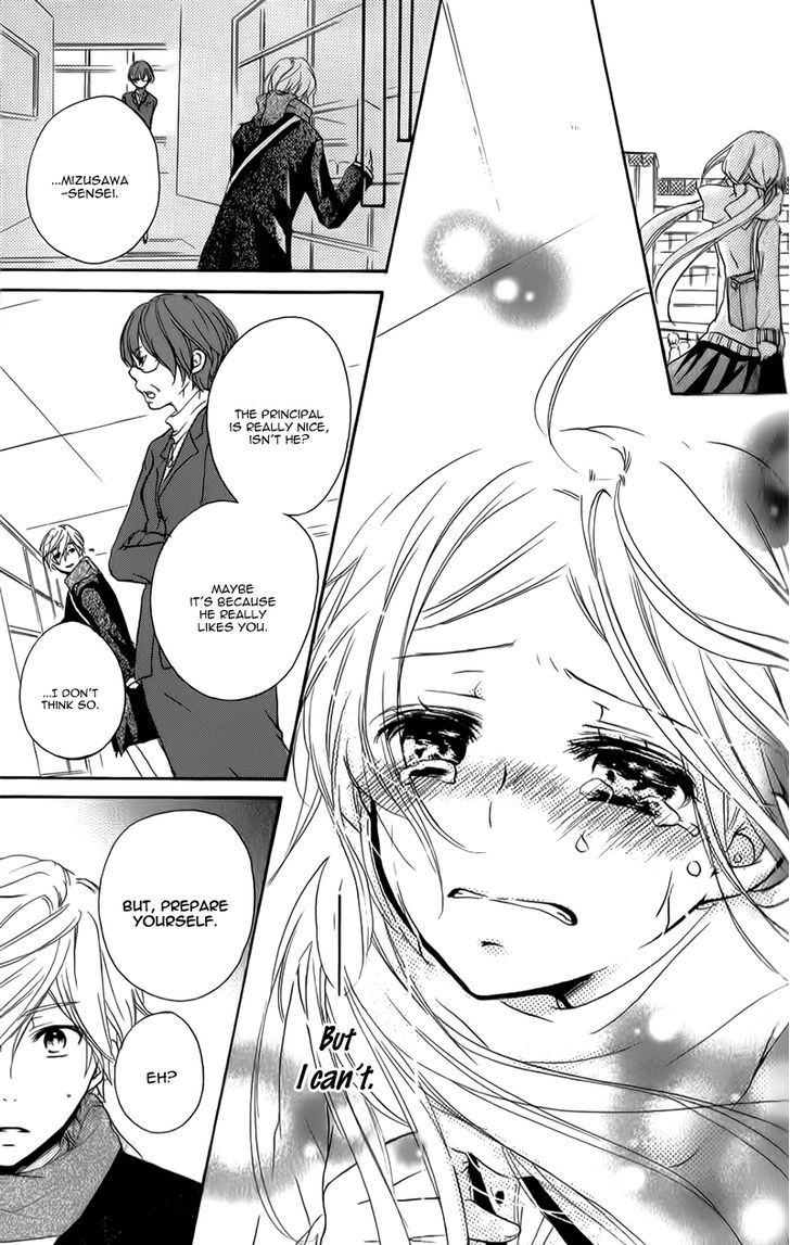 Sensei Ni, Ageru - Vol.2 Chapter 7 : The Reality That Become Bright