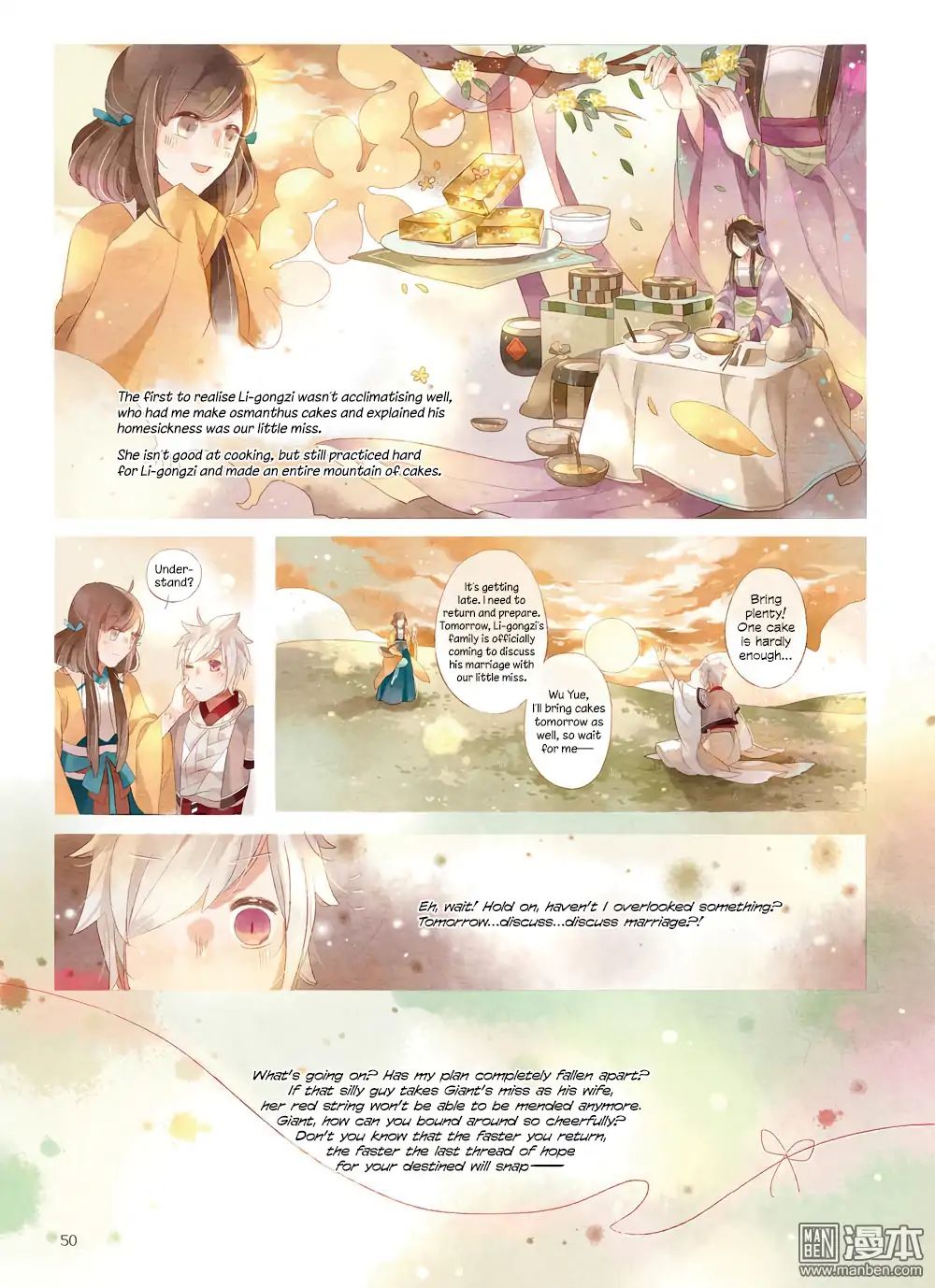 Golden Osmanthus Cake - Chapter 2 [End]