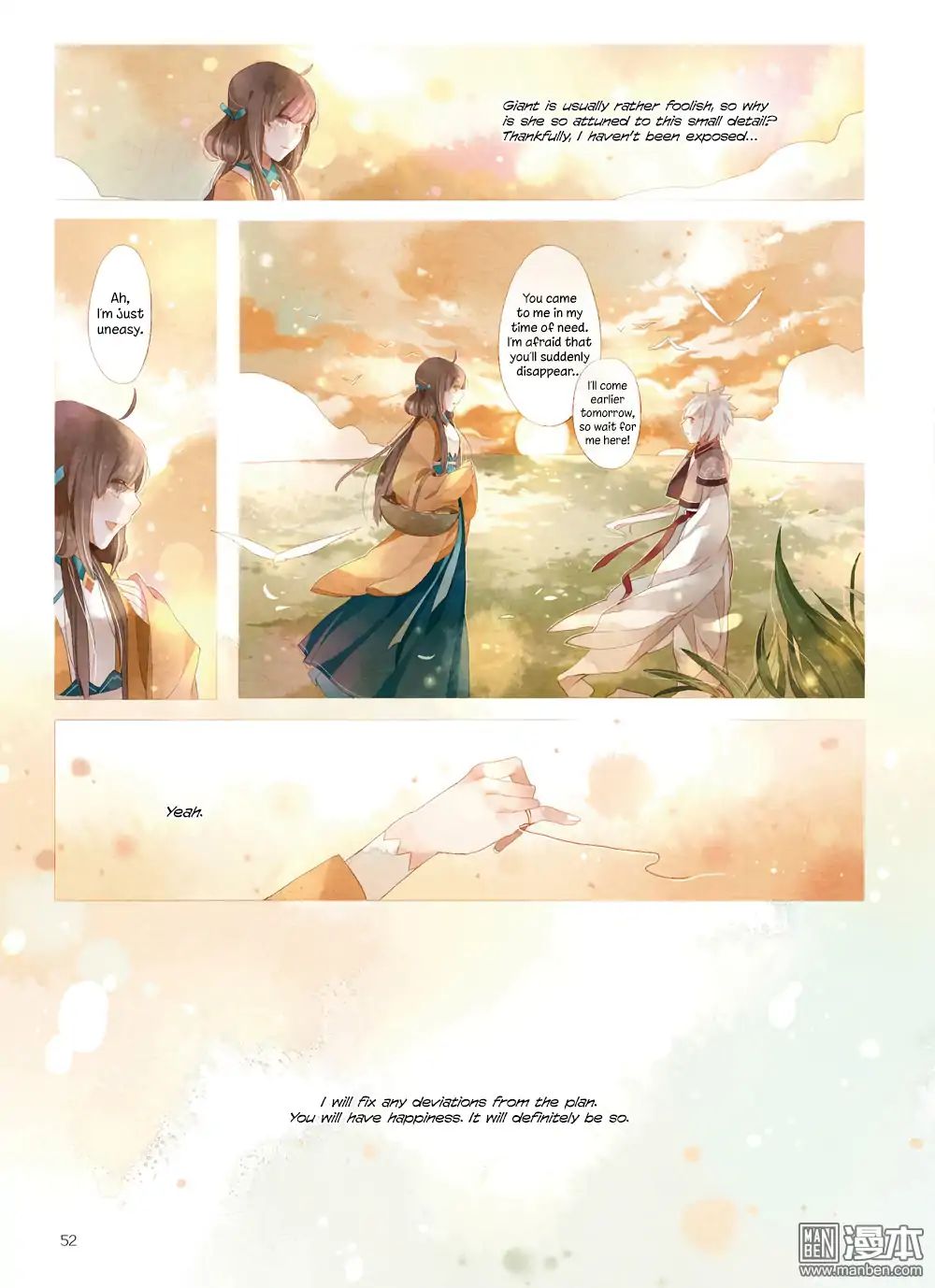 Golden Osmanthus Cake - Chapter 2 [End]