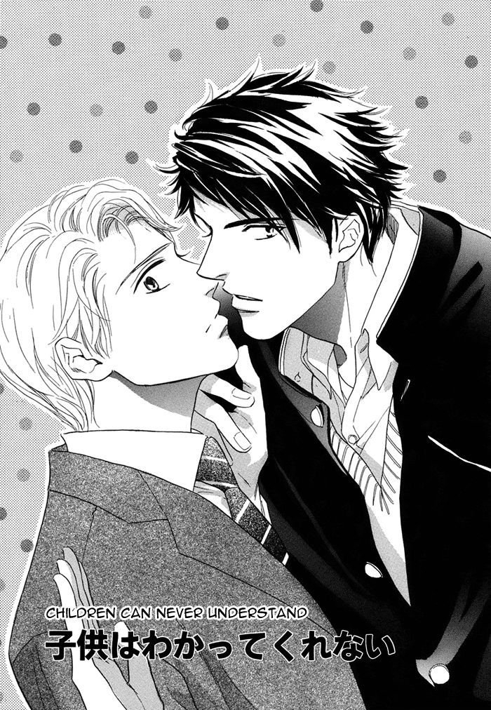 Love Romance Sweet Kiss - Vol.1 Chapter 7