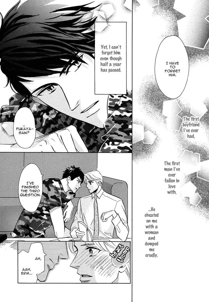 Love Romance Sweet Kiss - Vol.1 Chapter 7