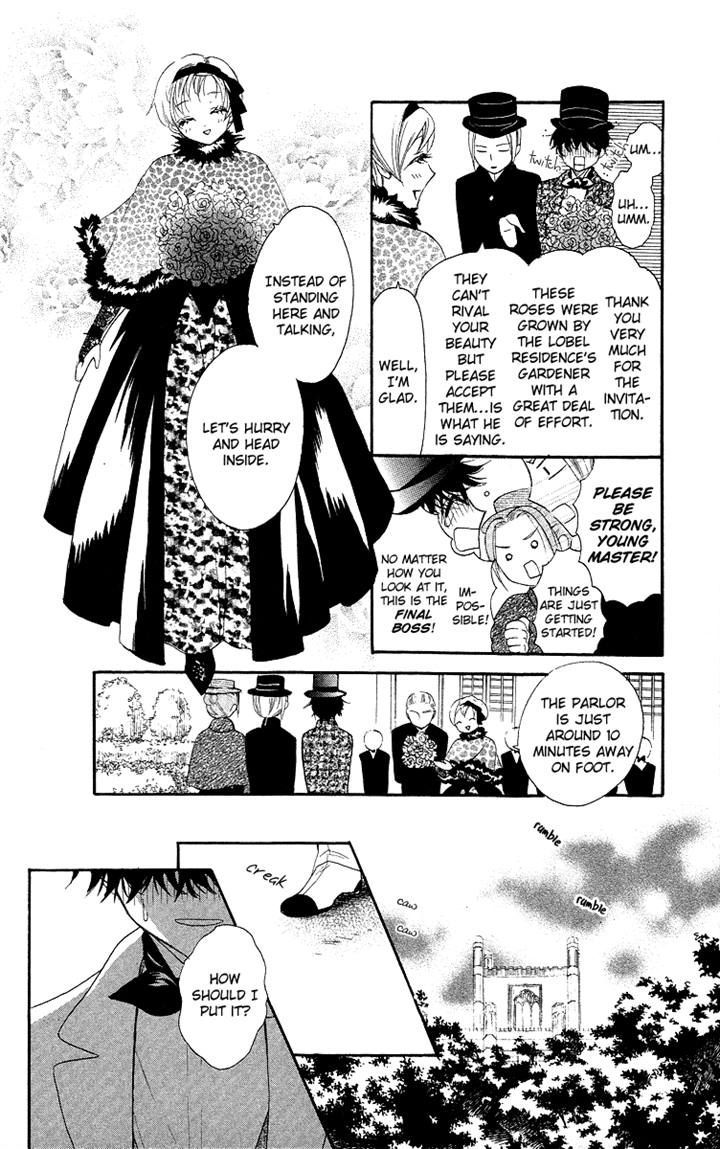 Present Wa Shinju - Vol.1 Chapter 3