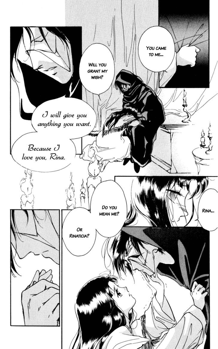 Le Masque - Vol.2 Chapter 3