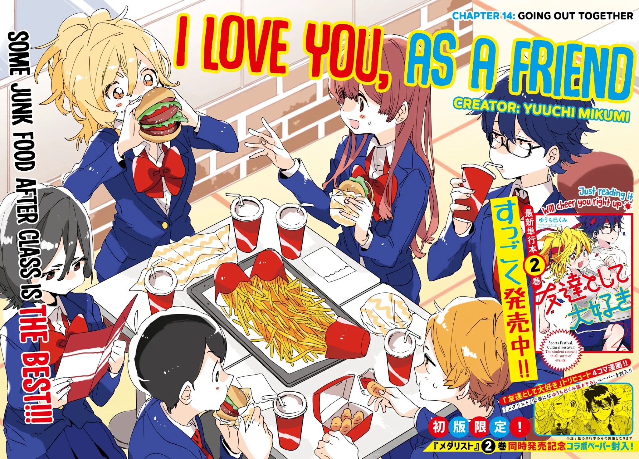 I Love You, As A Friend - Chapter 14