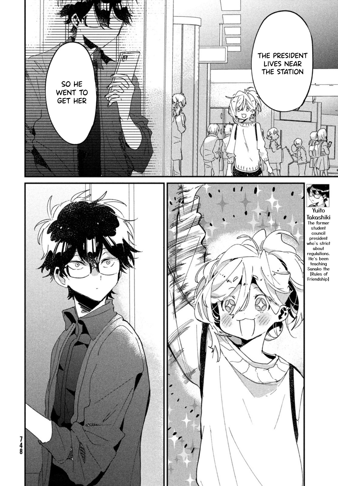 I Love You, As A Friend - Chapter 17: Hanami [End]