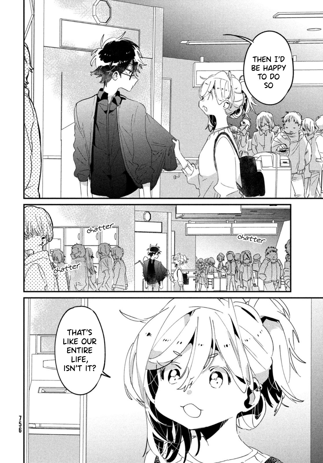 I Love You, As A Friend - Chapter 17: Hanami [End]