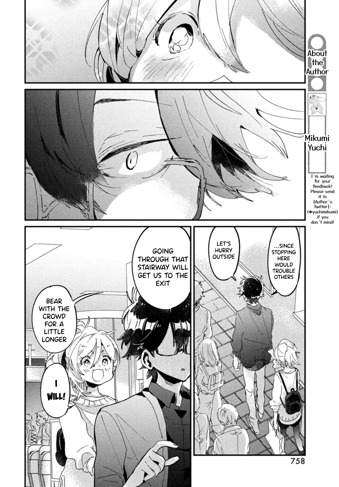 I Love You, As A Friend - Chapter 17: Hanami [End]