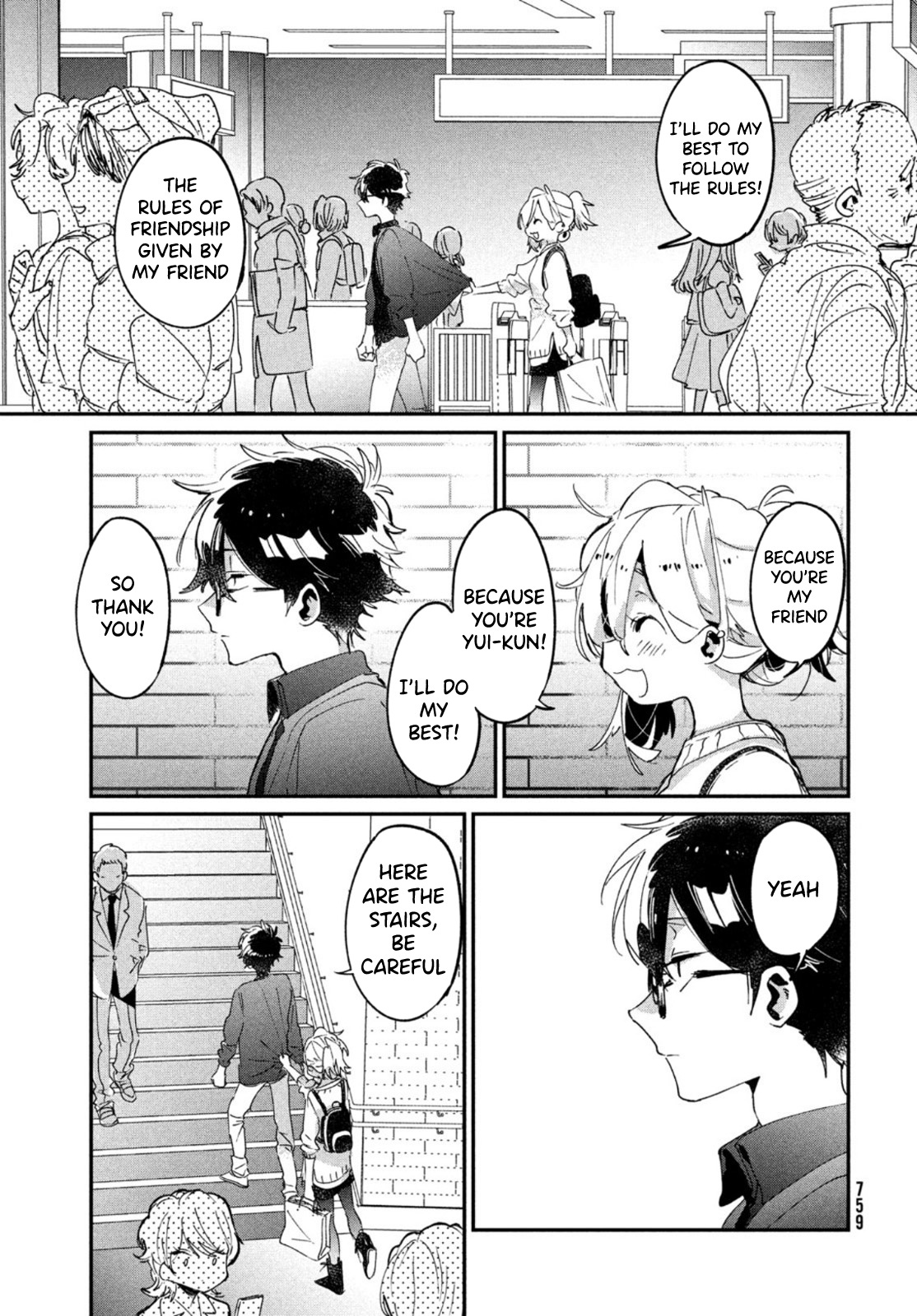 I Love You, As A Friend - Chapter 17: Hanami [End]