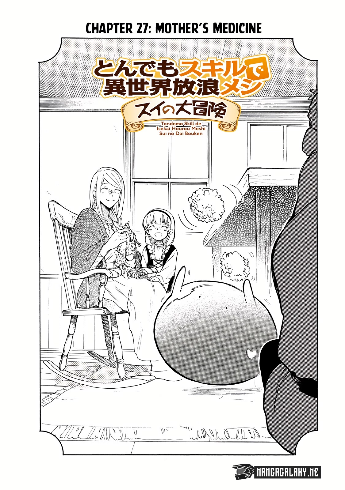 Tondemo Skill De Isekai Hourou Meshi: Sui No Daibouken - Chapter 27