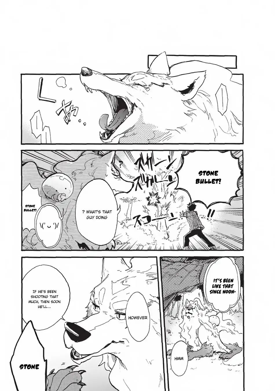 Tondemo Skill De Isekai Hourou Meshi: Sui No Daibouken - Chapter 1: The Man Dragged Into Another World, Fenrir, And The Slime