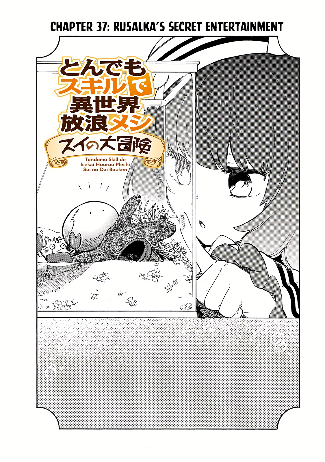 Tondemo Skill De Isekai Hourou Meshi: Sui No Daibouken - Chapter 37