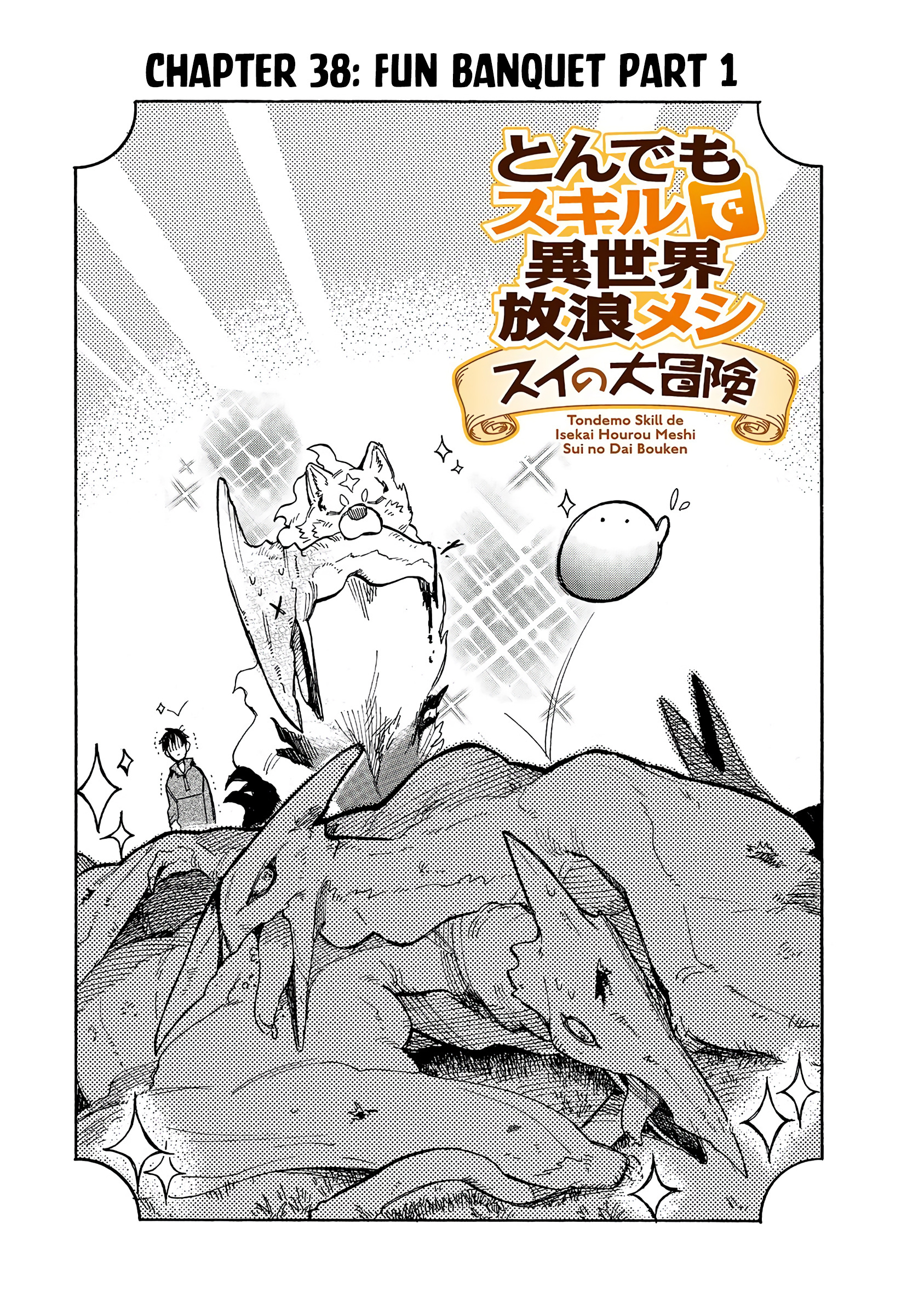 Tondemo Skill De Isekai Hourou Meshi: Sui No Daibouken - Chapter 38