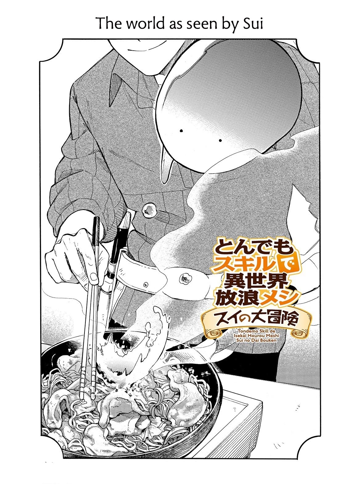 Tondemo Skill De Isekai Hourou Meshi: Sui No Daibouken - Chapter 25