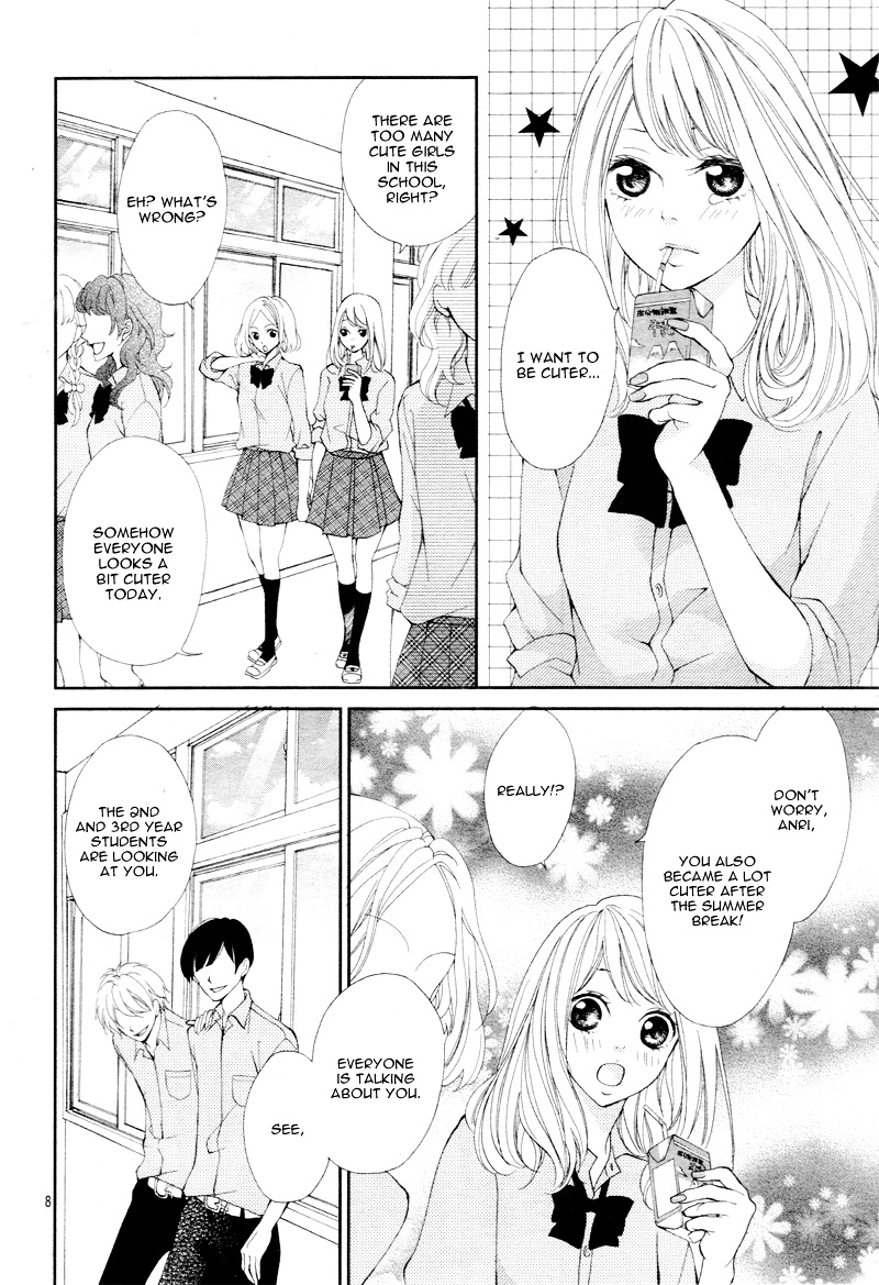 Mainichi Kimi No Koto Bakari - Chapter Ibi-Manga : [Oneshot]