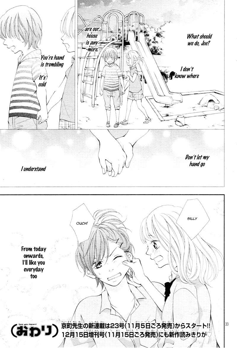 Mainichi Kimi No Koto Bakari - Chapter Ibi-Manga : [Oneshot]