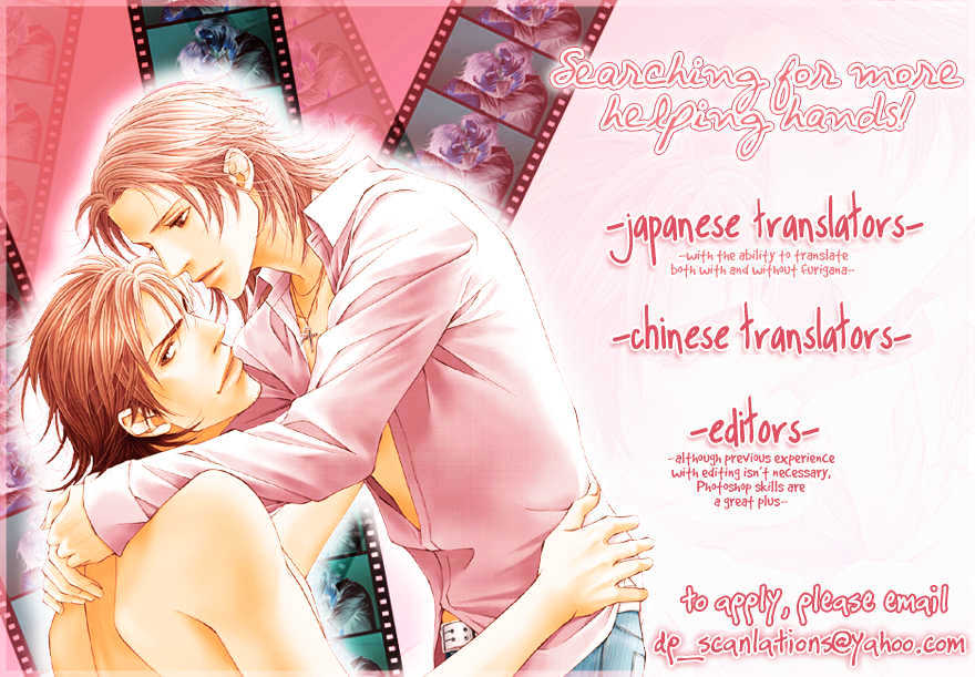 Amai Nukumori - Vol.1 Chapter 5 : It's Always Love At Second Sight