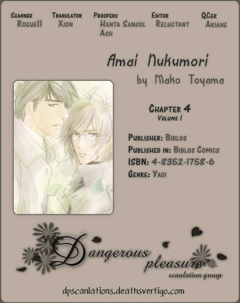 Amai Nukumori - Vol.1 Chapter 4 : Kiss At Midnight