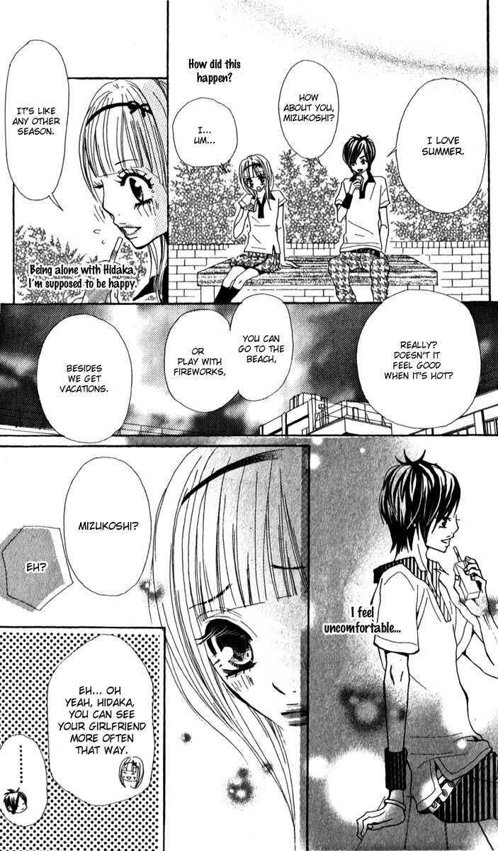 Kimi Wa Candy - Vol.1 Chapter 1