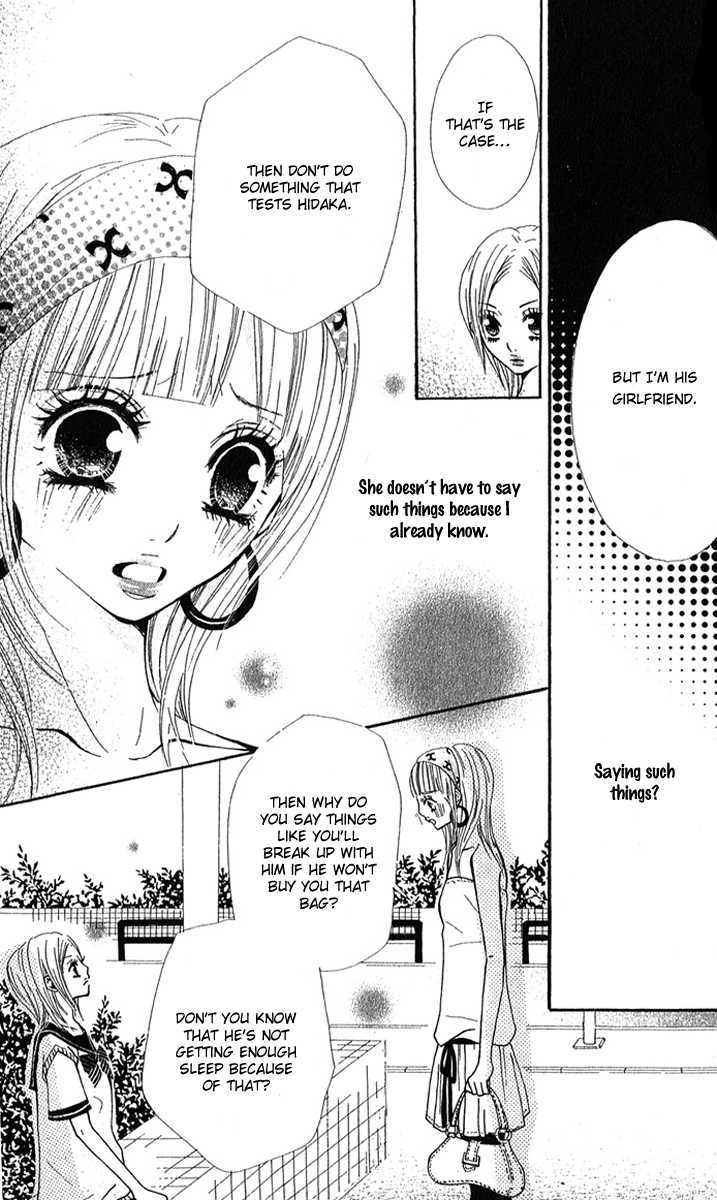 Kimi Wa Candy - Vol.1 Chapter 1