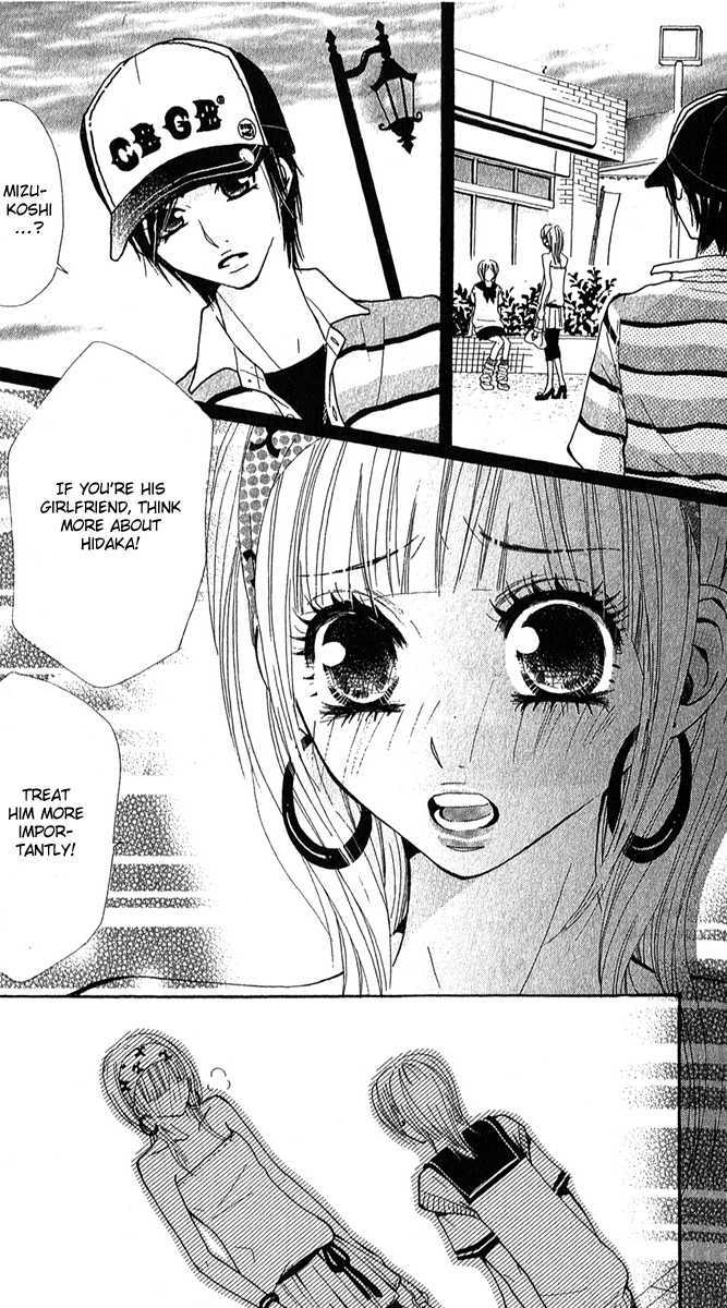 Kimi Wa Candy - Vol.1 Chapter 1