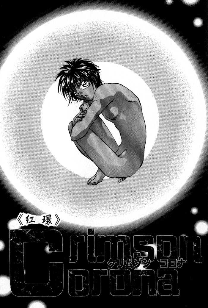 Crimson - Vol.01 Chapter 2