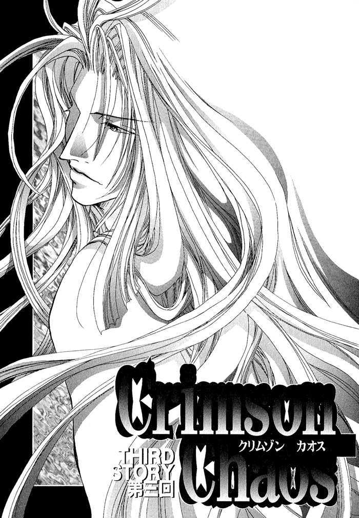 Crimson - Vol.03 Chapter 3