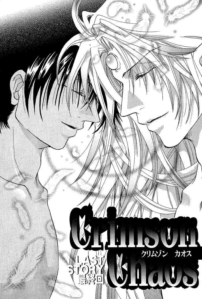 Crimson - Vol.03 Chapter 5