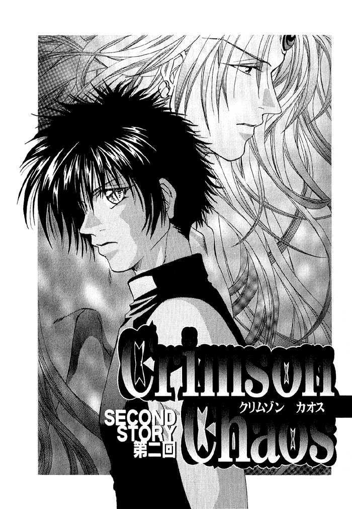 Crimson - Vol.03 Chapter 2