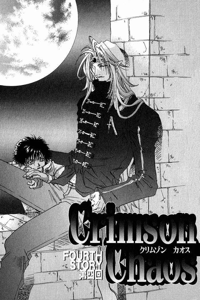 Crimson - Vol.03 Chapter 4