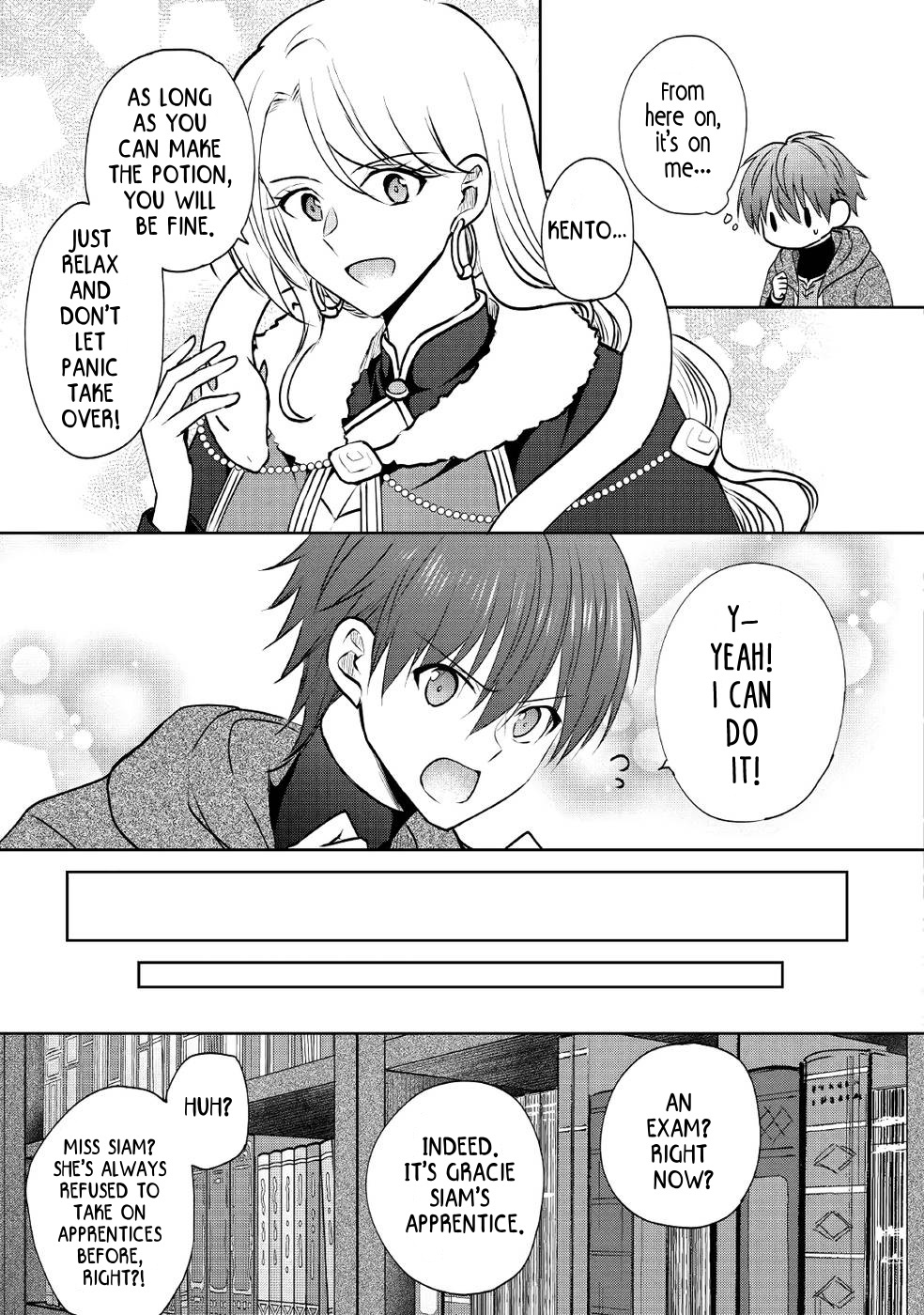 Cheat Na Tablet Wo Motte Kaiteki Isekai Seikatsu - Vol.2 Chapter 13: This Time I'll Do It