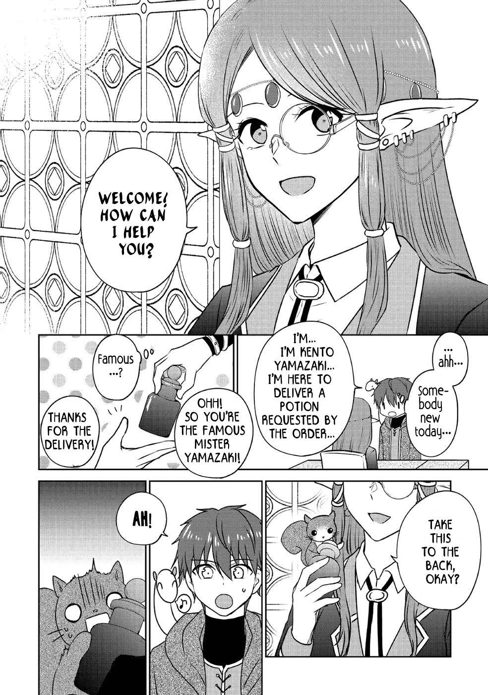 Cheat Na Tablet Wo Motte Kaiteki Isekai Seikatsu - Chapter 16