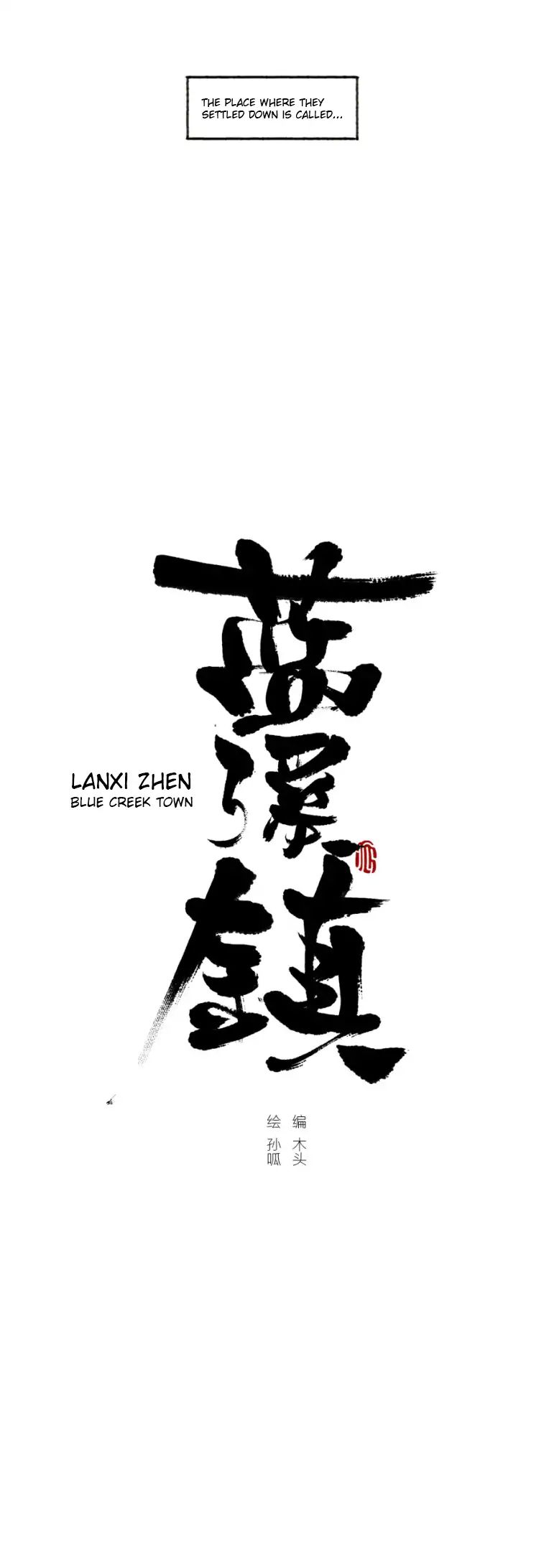 Lanxi Town - Chapter 1