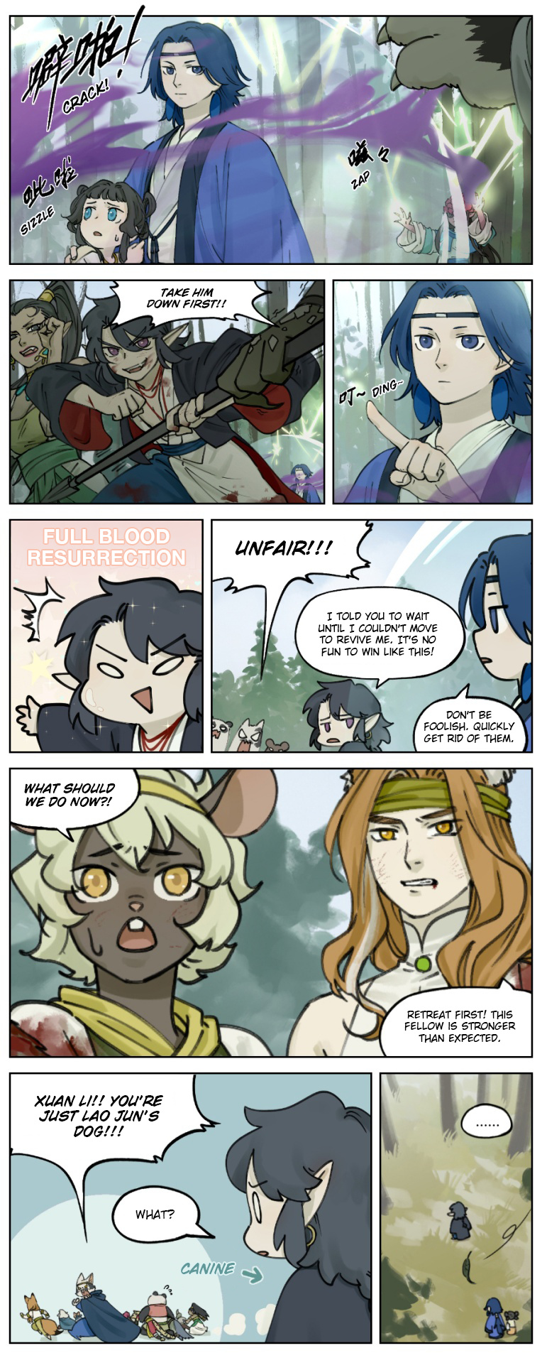 Lanxi Town - Chapter 17: Surprise Attack