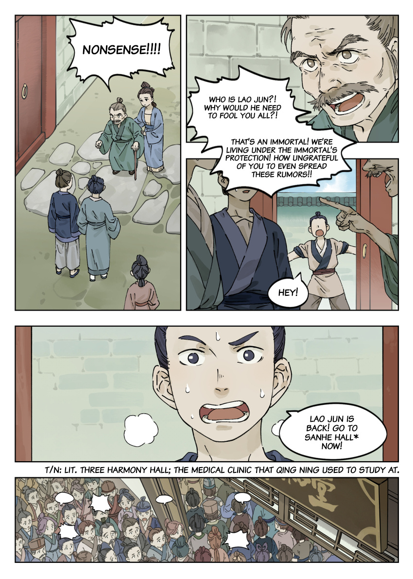 Lanxi Town - Chapter 38: Interrogation