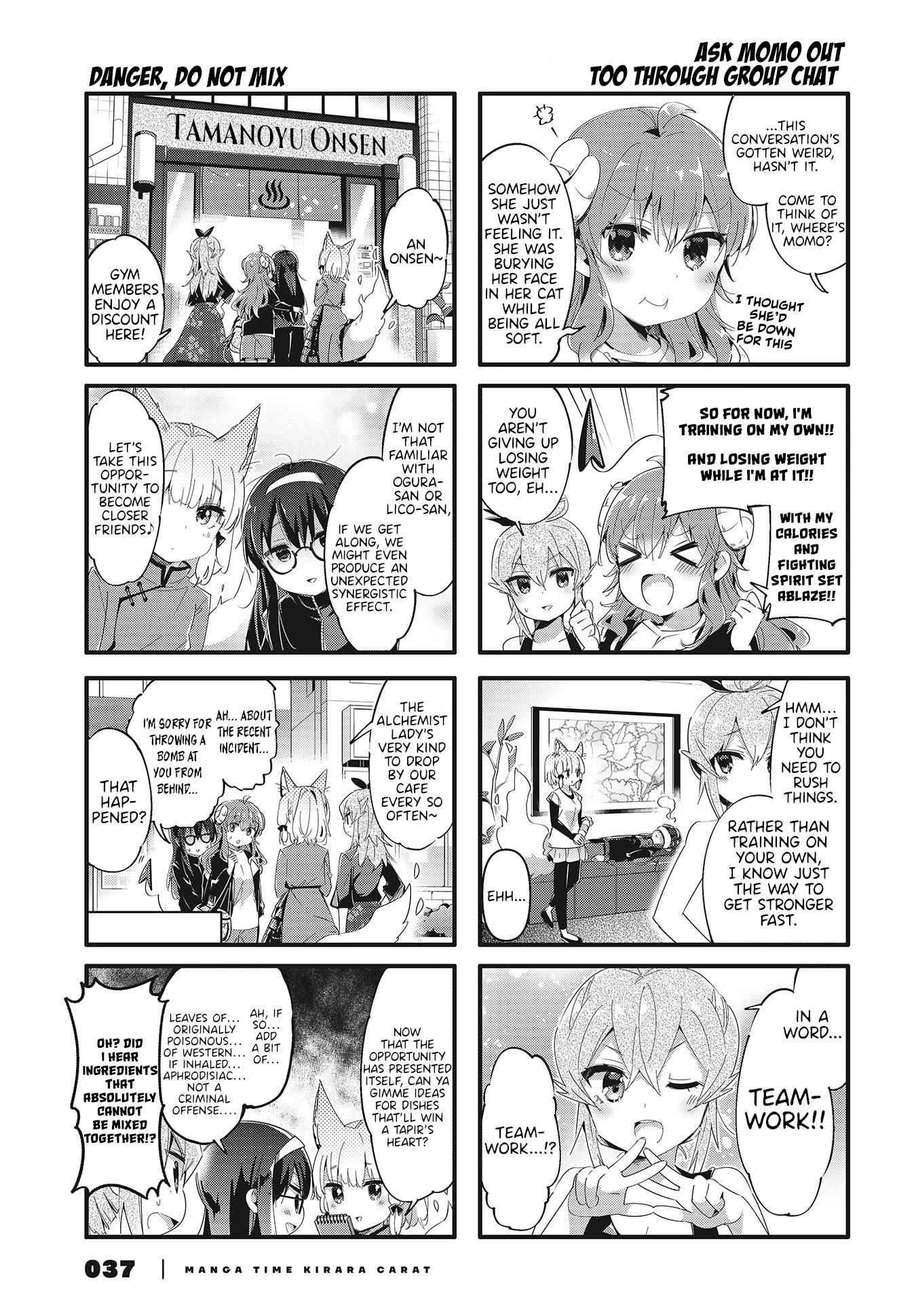 Machikado Mazoku - Chapter 79