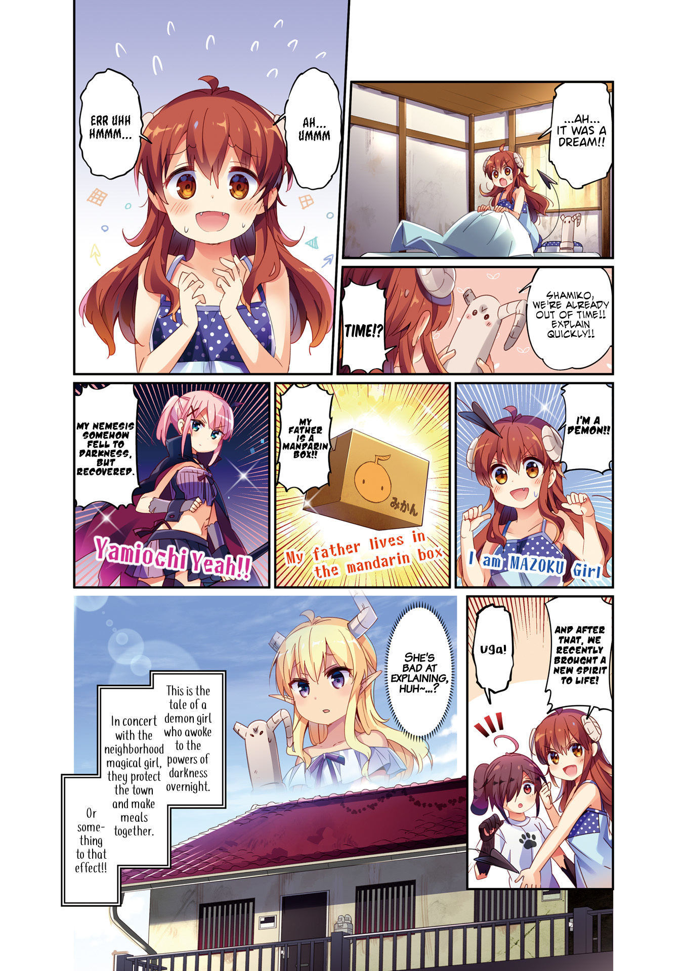 Machikado Mazoku - Vol.5 Chapter 52.9: Volume 5 Introduction