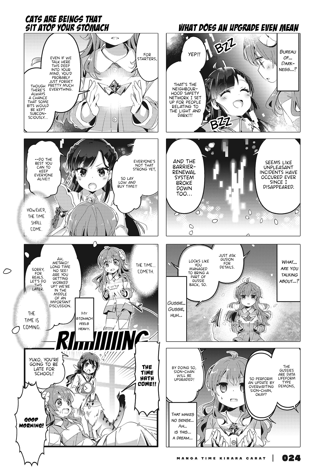 Machikado Mazoku - Chapter 72