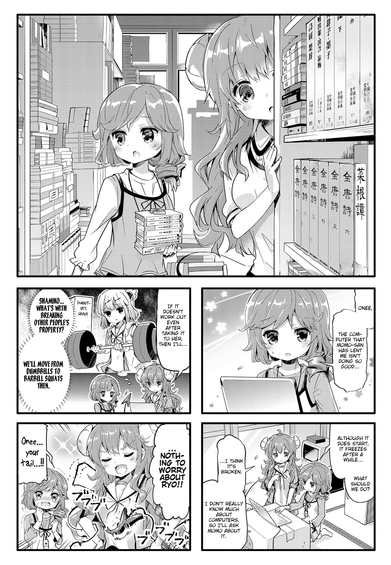 Machikado Mazoku - Vol.2 Chapter 22