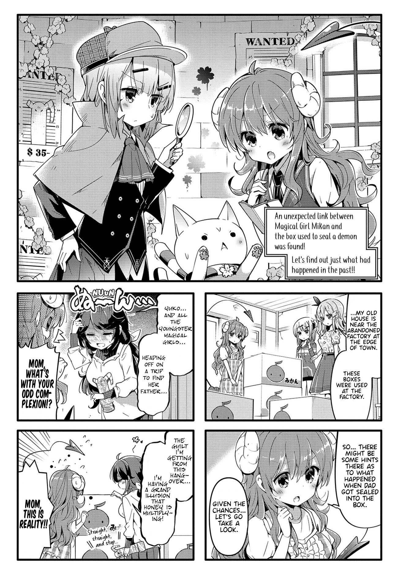 Machikado Mazoku - Vol.3 Chapter 30: Ruins Search!! Problemed Mikan And Excited Demon