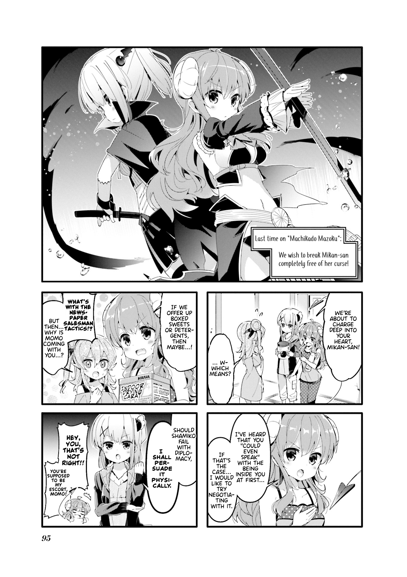 Machikado Mazoku - Vol.4 Chapter 50: The Battle Within The Dreamscape!! Unleash The Legendary Weapon!!