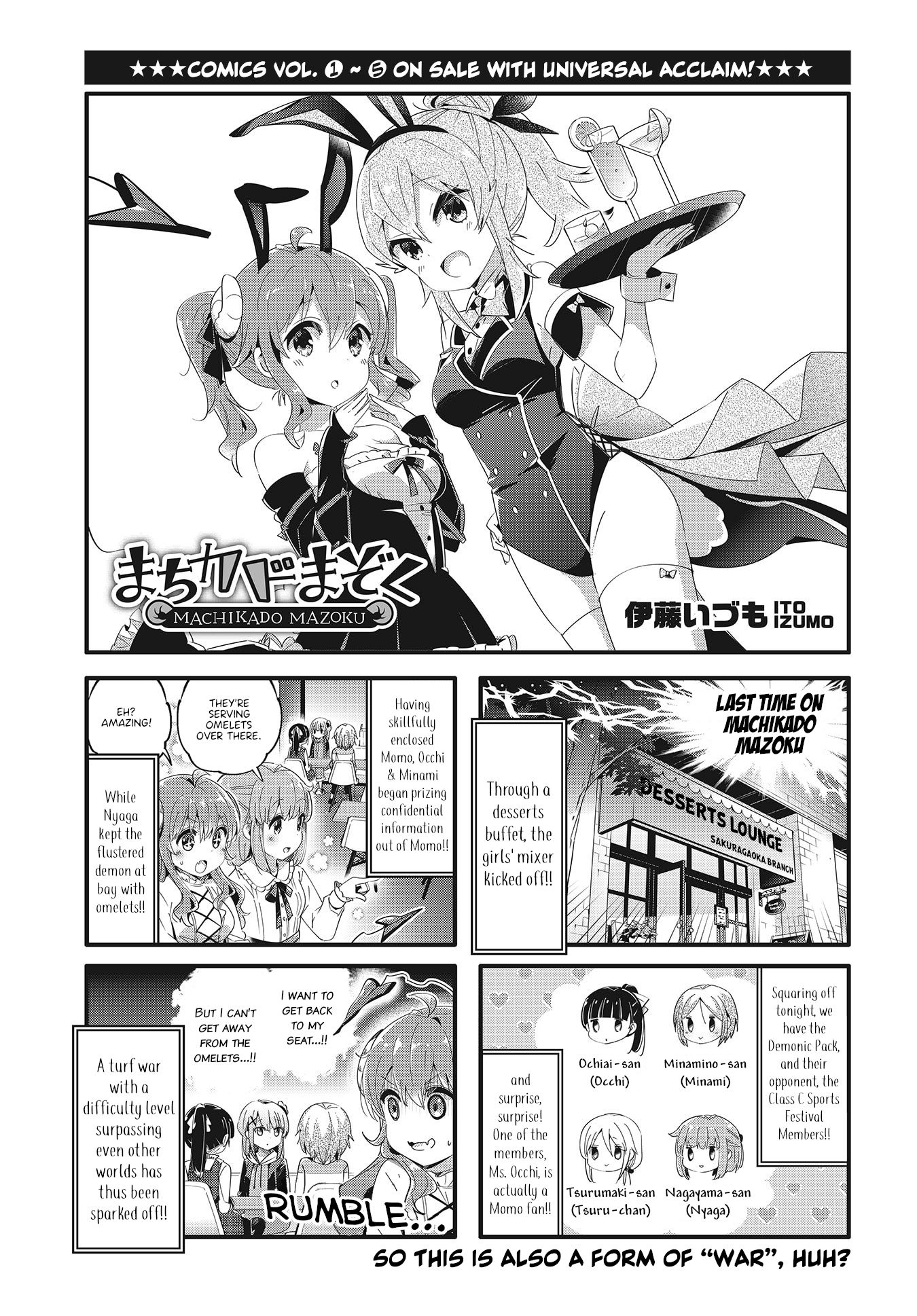 Machikado Mazoku - Chapter 73