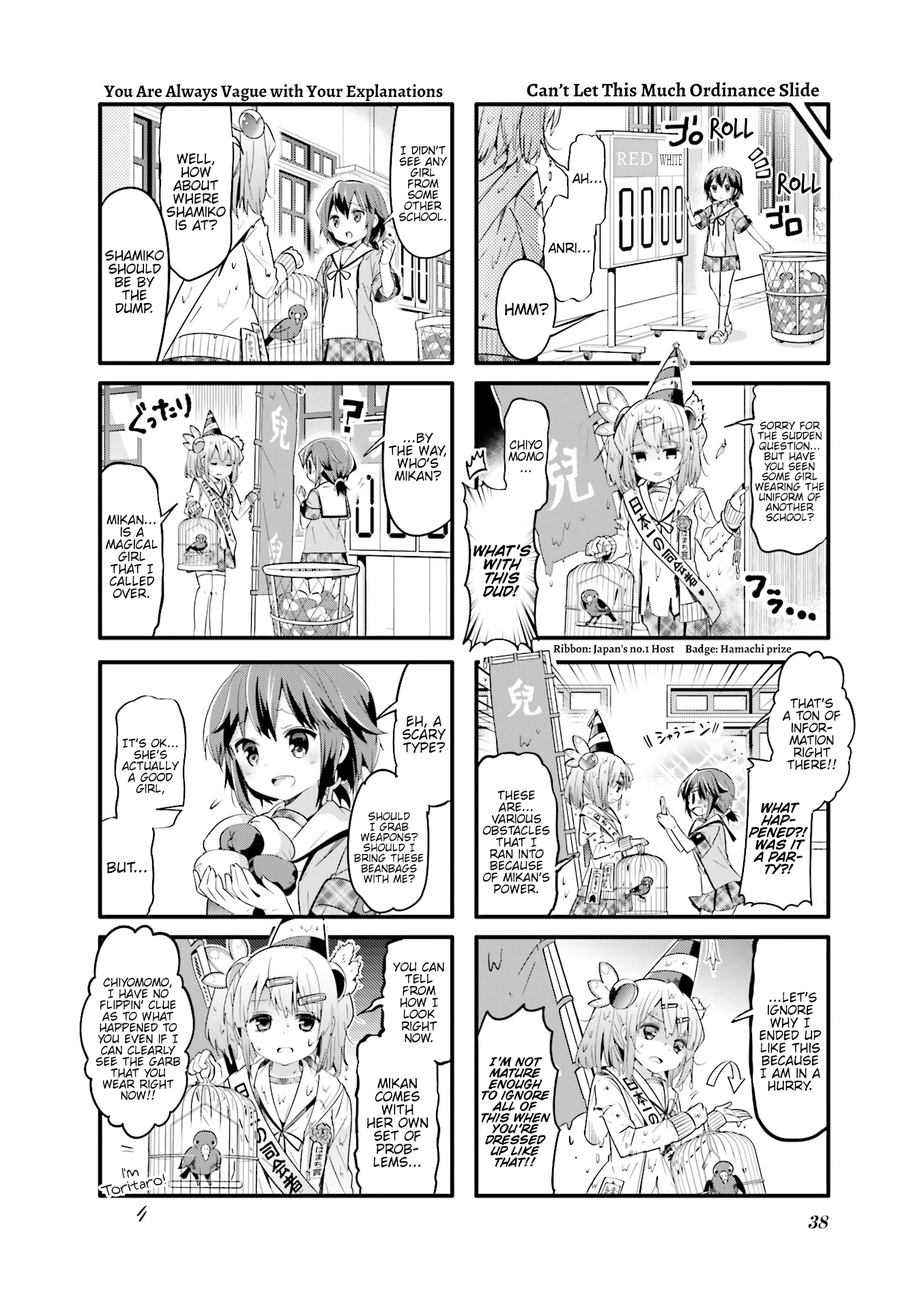 Machikado Mazoku - Vol.2 Chapter 17